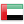 United-Arab-Emirates.png